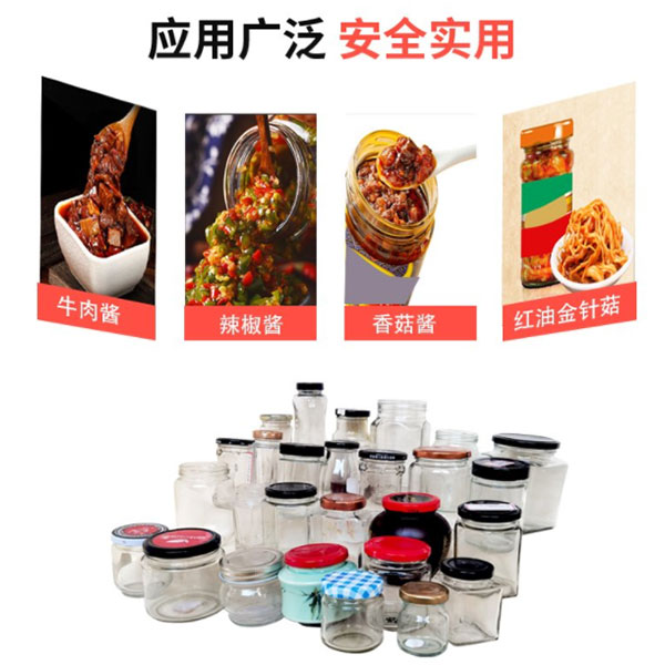 >辣椒醬灌裝機機械設備-全自動辣椒醬灌裝機生產線