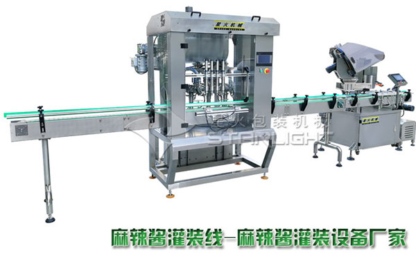 >瓶裝麻辣醬灌裝機設備-全自動麻辣醬灌裝生產線廠家
