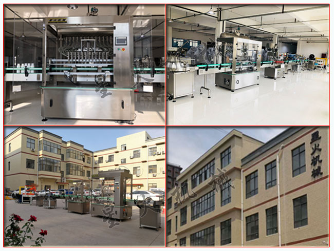 星火公司瓶裝茶油灌裝機(jī)及茶油灌裝機(jī)生產(chǎn)線實(shí)拍