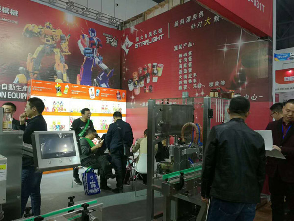 全自動真空旋蓋機