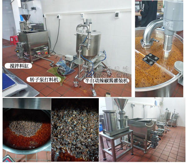 半自動辣椒醬灌裝機