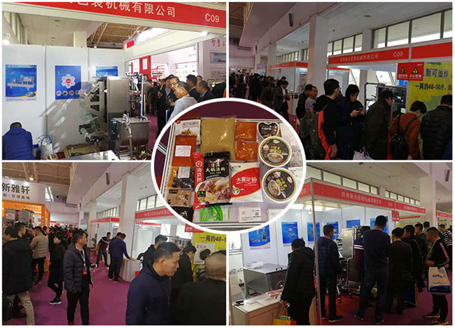 星火辣椒醬灌裝機展位