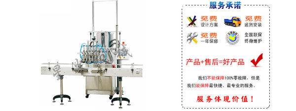 6頭顆粒醬料灌裝機