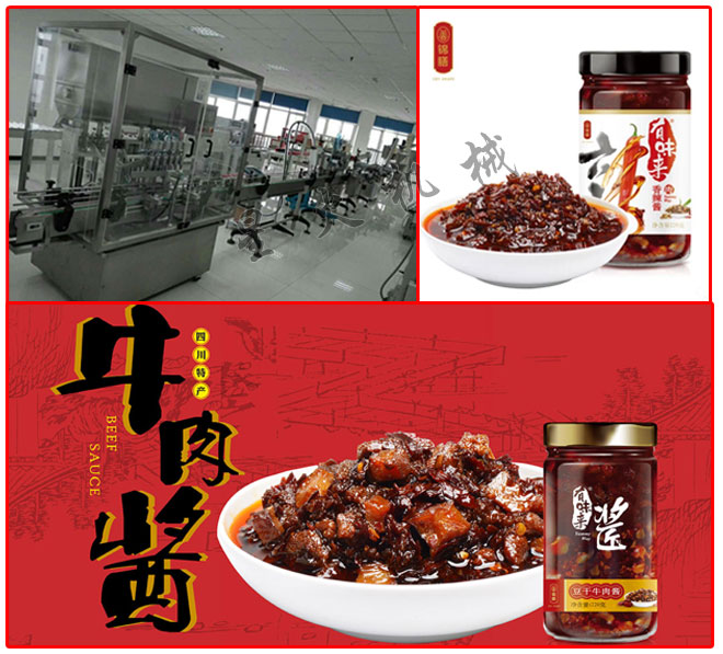 客戶廠房星火調(diào)味醬灌裝生產(chǎn)線實拍及灌裝樣品展示