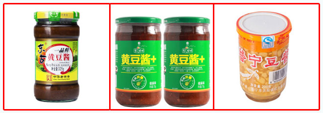 星火黃豆醬醬料自動(dòng)灌裝機(jī)組成的全自動(dòng)醬料灌裝生產(chǎn)線(xiàn)灌裝樣品展示