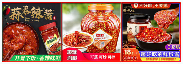 星火老干媽辣椒醬自動灌裝機(jī)及瓶裝辣椒醬灌裝生產(chǎn)線灌裝樣品展示