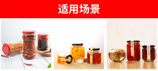 >辣椒醬灌裝機機械設備-全自動辣椒醬灌裝機生產線