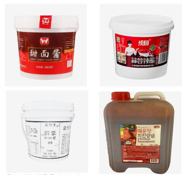 辣椒醬生產流水線 全自動辣椒醬生產流水線設備樣品