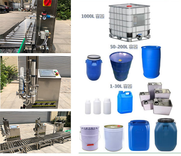 辣椒醬生產流水線 