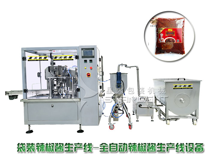 袋裝辣椒醬生產(chǎn)線-全自動(dòng)辣椒醬生產(chǎn)線設(shè)備