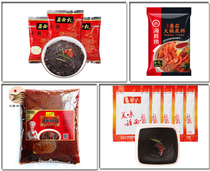 袋裝辣椒醬生產(chǎn)線、全自動辣椒醬生產(chǎn)線設(shè)備樣品展示